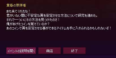 なにいってだこいつ