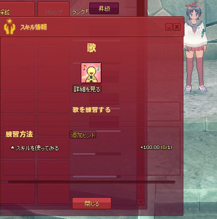 歌