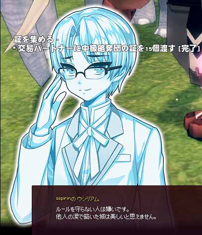 ルールを