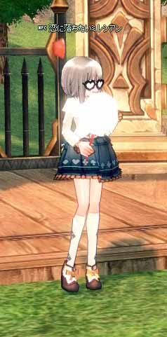 恋に落ちたいミレシアン