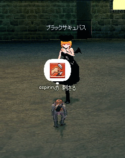 かっこいー!