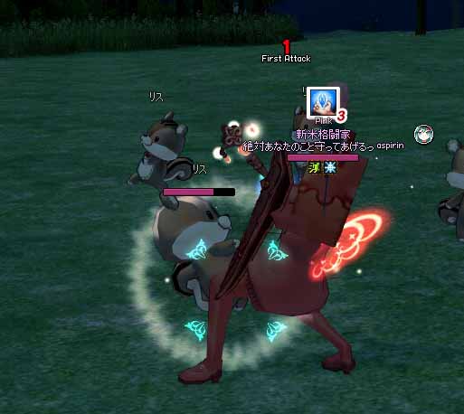 反撃リス