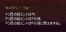 ヒントは今でしょ