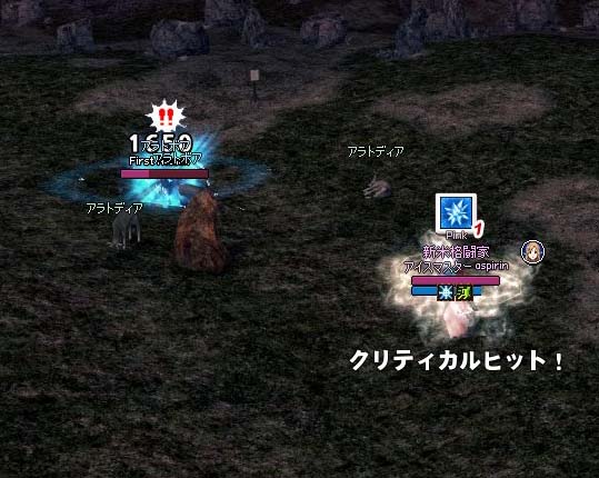 火力が…