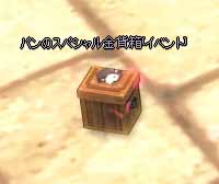 パン