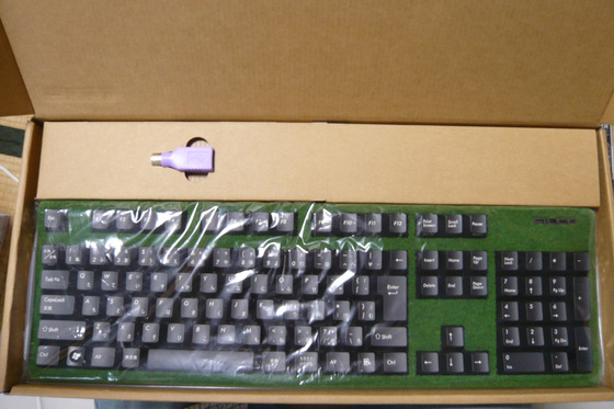 包まれたキーボード