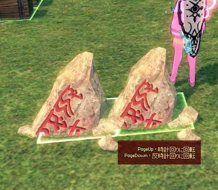 編集