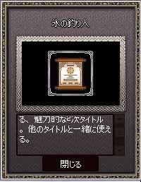 2次タイトル