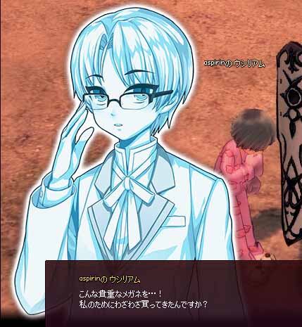 貴重な