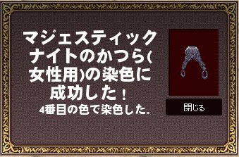 ブルーグレーか?