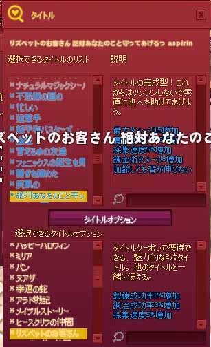 aspirinのタイトル