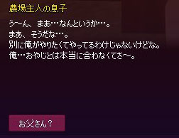 ちよちゃん?
