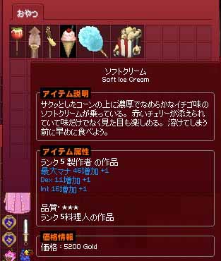 高すぎる