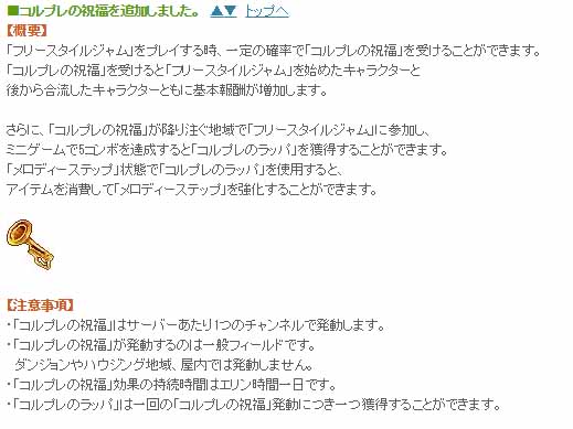 5コンボ…