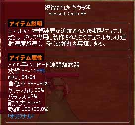クマうち