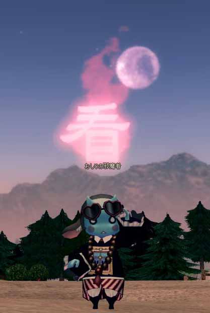 看