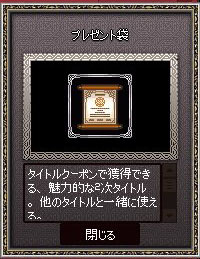 ブレゼント袋