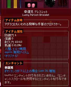どれどれん?