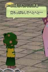 へとへと