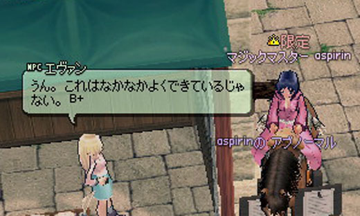 うんこはなかなかよくできているじゃない。B+