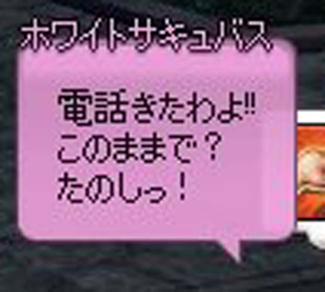 タイムトラベルはww