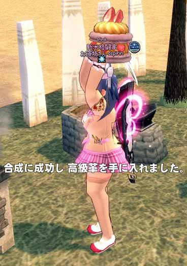 o(TДT)o ムナシイ