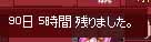 アバタースロット