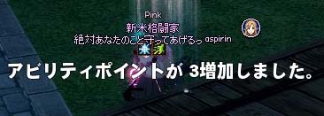 アビリティ