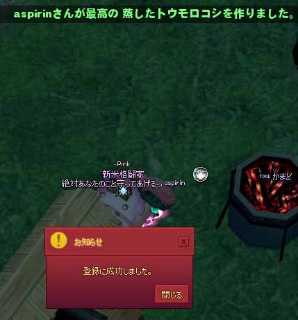 どういうことなの