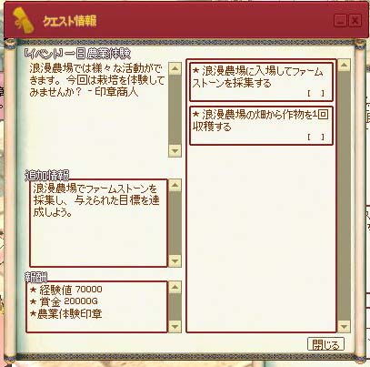 えええ