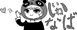 chat_20190216_135910_aspirin