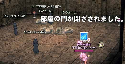 ゴーレム
