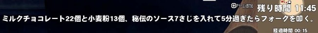 達成条件