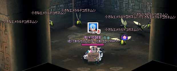 もう一回