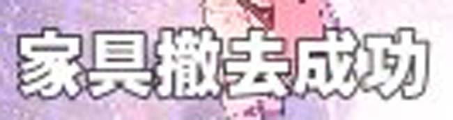 中国語w