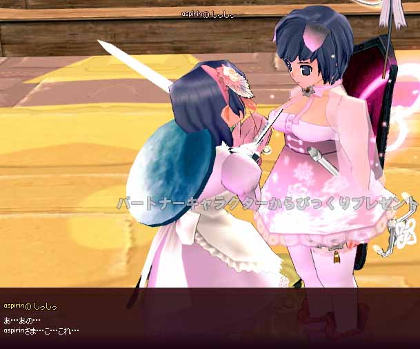 メイド