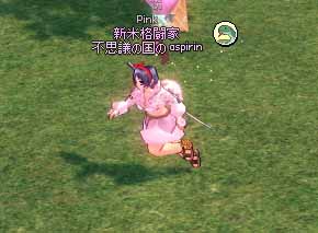 装備している
