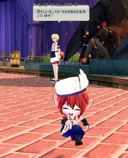 恐ろしいモンスター