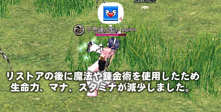 ヒーリングもダメ