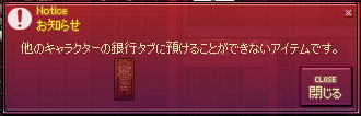 エリート通行証