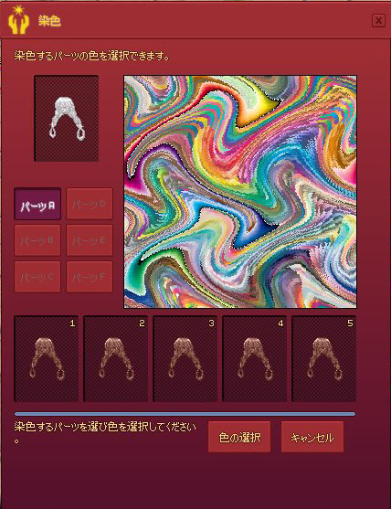 かつら