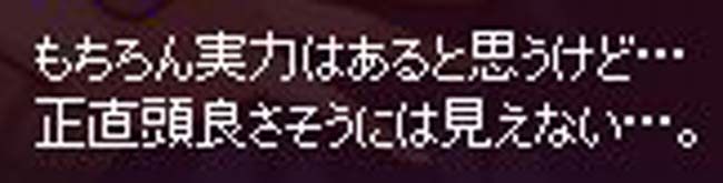 頭の悪い