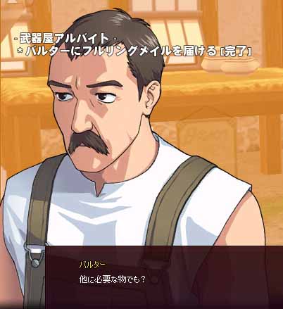 礼の一言もない