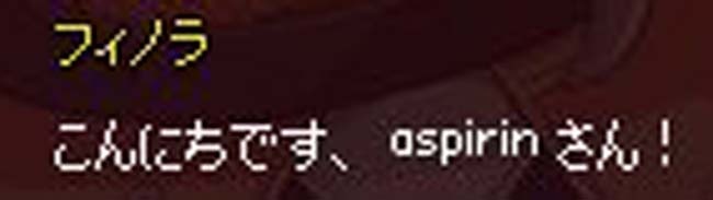 変わってない
