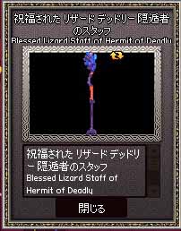 変な矢印