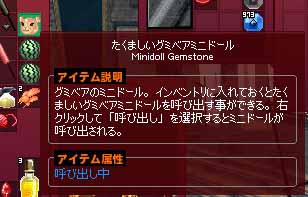 呼び出し中