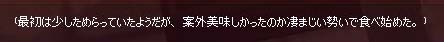 ためらい