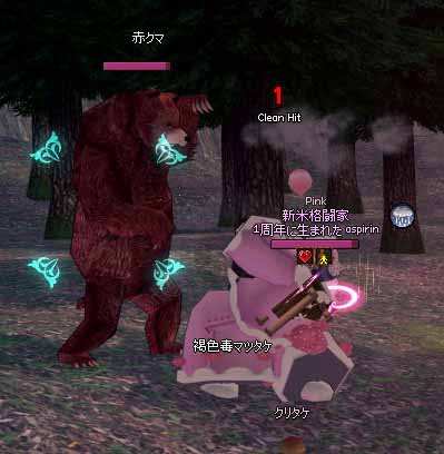 殴られる