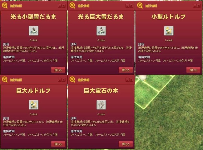 出たもの