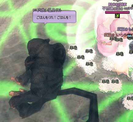 ごはんをくれ!